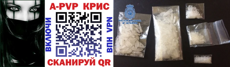 Наркотические вещества Невельск АМФ Cocaine Псилоцибиновые грибы Конопля ГАШ Меф мяу мяу