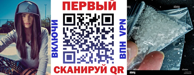 Амфетамин VHQ  Невельск 