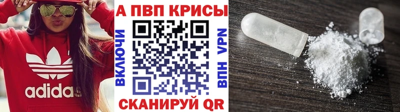 MEGA ссылка  купить  сайты  Невельск  A-PVP мука 