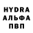 MDMA молли Alex UAP