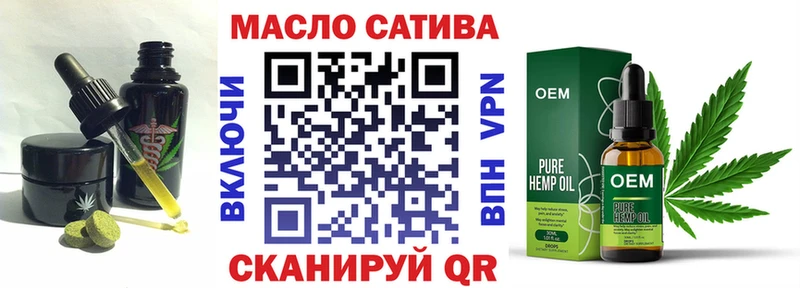 купить наркоту Невельск кракен зеркало Canna-Cookies марихуана