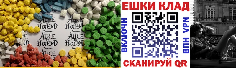 где найти наркотики  Невельск  omg сайт  Экстази круглые 