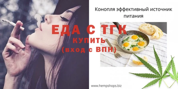 спайс Коряжма