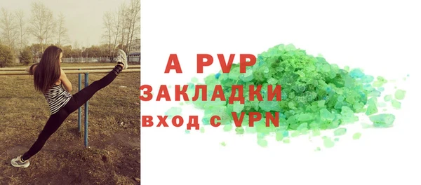 спайс Коряжма