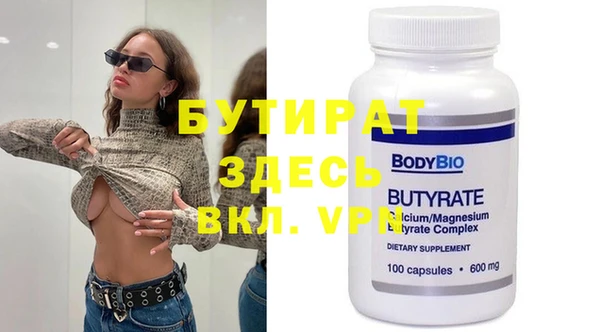 соль курить ск Костерёво