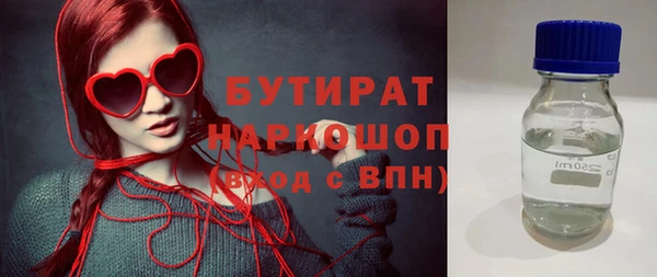 соль курить ск Костерёво