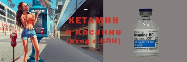 соль курить ск Костерёво
