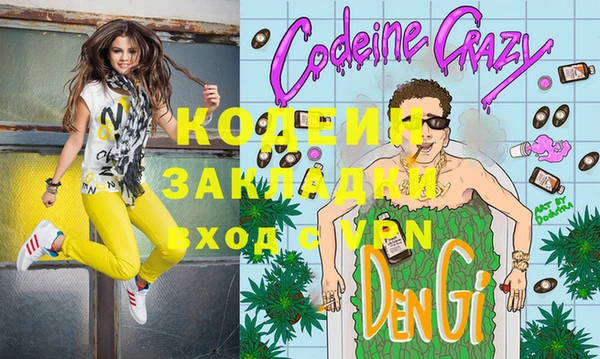 соль курить ск Костерёво