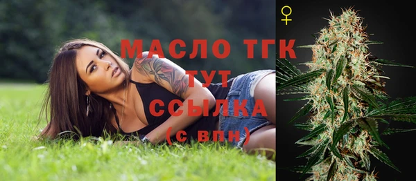 соль курить ск Костерёво