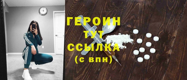 соль курить ск Костерёво