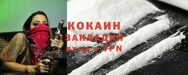 соль курить ск Костерёво