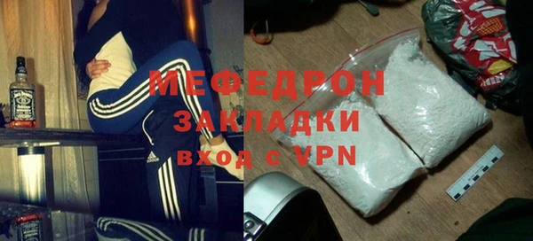 соль курить ск Костерёво
