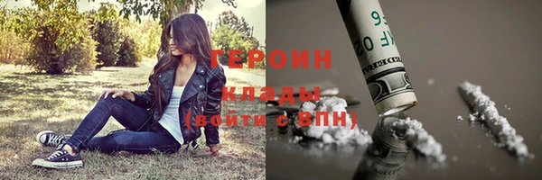 соль курить ск Костерёво