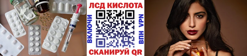 нарко площадка официальный сайт  где продают наркотики  ОМГ ОМГ онион  Невельск  LSD-25 экстази кислота 