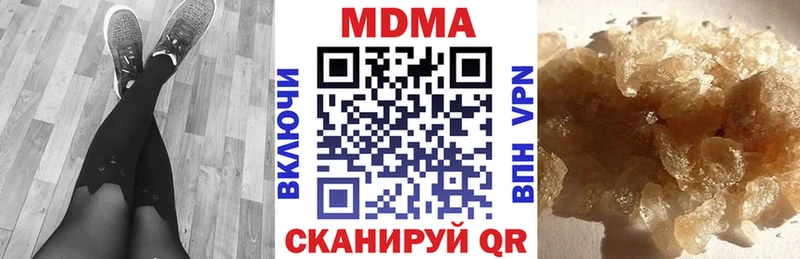 MDMA Molly  Невельск 