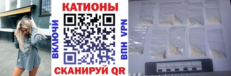 Меф мука  Невельск 