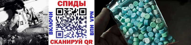 Метамфетамин Декстрометамфетамин 99.9%  Невельск 