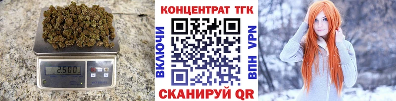 цены   Невельск  Дистиллят ТГК THC oil 