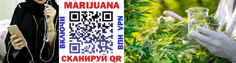 нарко площадка Telegram  где можно купить наркотик  Невельск  Каннабис тримм 